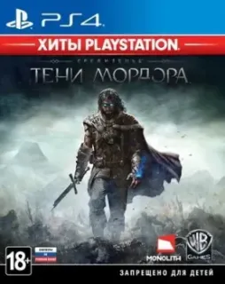 Средиземье: Тени Мордора для PlayStation 4