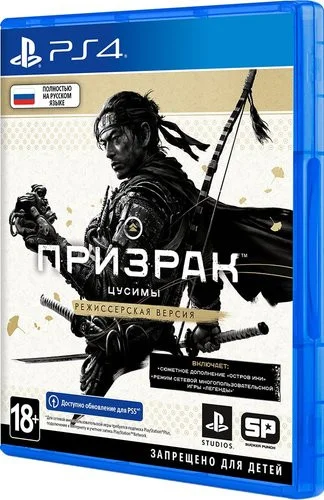 Призрак Цусимы. Режиссерская версия для PlayStation 4