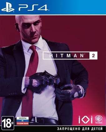 Hitman 2 для PlayStation 4