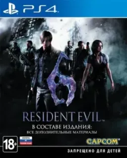 Resident Evil 6 для PlayStation 4