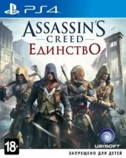 Assassin’s Creed: Единство для PlayStation 4