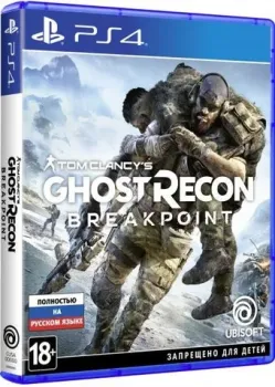 Tom Clancy's Ghost Recon: Breakpoint (без русской озвучки) для PlayStation 4