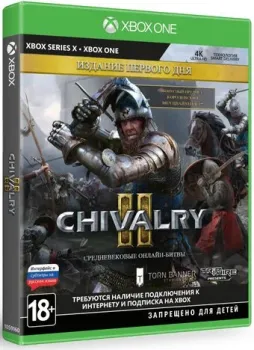 Chivalry II. Издание первого дня для Xbox Series X и Xbox One