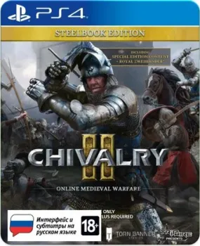 Chivalry II. Специальное издание для PlayStation 4