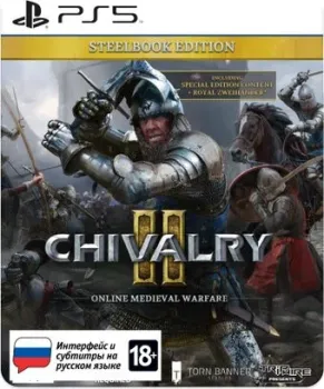 Chivalry II. Специальное издание для PlayStation 5