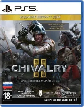 Chivalry II. Издание первого дня для PlayStation 5