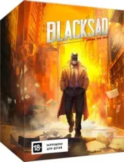 Blacksad: Under the Skin. Коллекционное издание для PlayStation 4