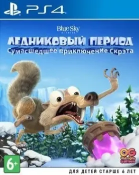 Ледниковый период: сумасшедшее приключение Скрэта! для PlayStation 4