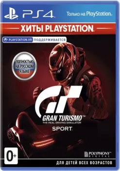 Gran Turismo Sport для PlayStation 4