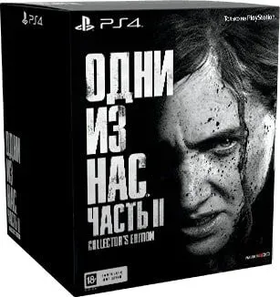 Одни из нас: Часть II. Collectors Edition для PlayStation 4