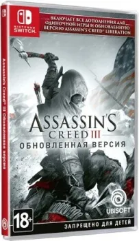 Assassin's Creed III Обновленная версия для Nintendo Switch
