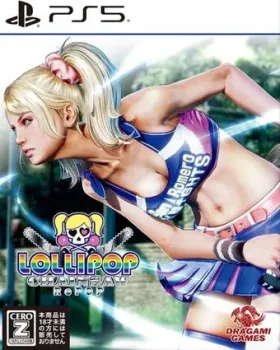 Lollipop Chainsaw Repop для PlayStation 5