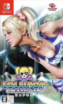 Lollipop Chainsaw Repop для Nintendo Switch