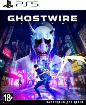 Ghostwire: Tokyo для PlayStation 5