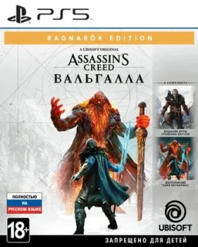 Assassin's Creed Вальгалла. Ragnarok Edition для PlayStation 5