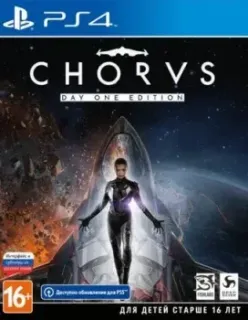 CHORUS. Издание первого дня для PlayStation 4