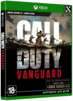 Call of Duty: Vanguard для Xbox Series X