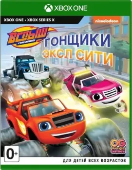 Вспыш и чудо-машинки: Гонщики Эксл Сити для Xbox Series X и Xbox One