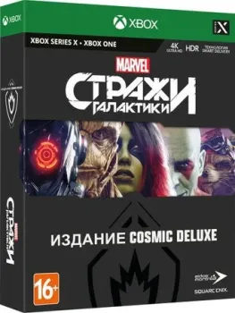 Стражи Галактики Marvel. Издание Cosmic Deluxe для Xbox Series X и Xbox One