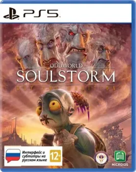 Oddworld: Soulstorm. НЕстандартное издание для PlayStation 5