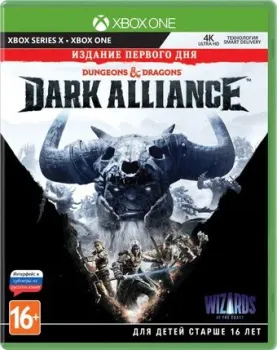 Dungeons &amp; Dragons: Dark Alliance. Издание первого дня для Xbox Series X и Xbox One