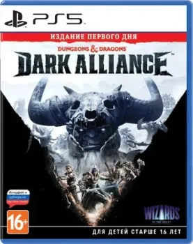 Dungeons &amp; Dragons: Dark Alliance. Издание первого дня для PlayStation 5