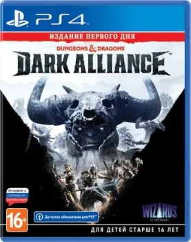 Dungeons &amp; Dragons: Dark Alliance. Издание первого дня для PlayStation 4