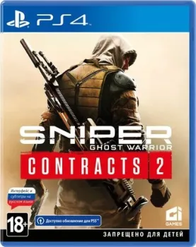 Sniper: Ghost Warrior Contracts 2 для PlayStation 4