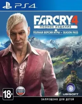 Far Cry 4 Полное издание для PlayStation 4