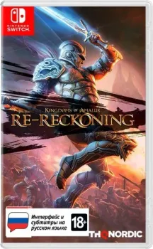 Kingdoms of Amalur: Re-Reckoning для Nintendo Switch
