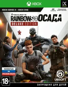 Tom Clancy's Rainbow Six: Осада. Deluxe Edition для Xbox Series X и Xbox One