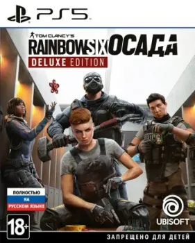 Tom Clancy's Rainbow Six: Осада. Deluxe Edition для PlayStation 5