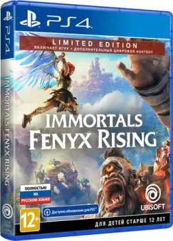 Immortals Fenyx Rising. Limited Edition для PlayStation 4