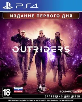Outriders. Day One Edition для PlayStation 4