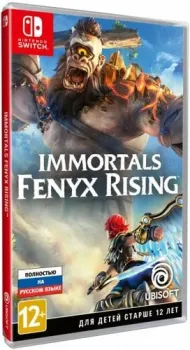 Immortals Fenyx Rising для Nintendo Switch