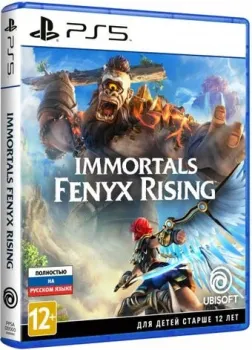 Immortals Fenyx Rising для PlayStation 5
