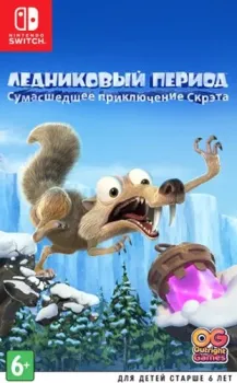 Ледниковый период: Сумасшедшее приключение Скрэта для Nintendo Switch