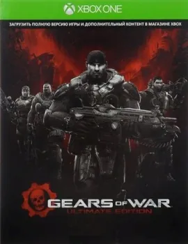 Gears of War Ultimate Edition для Xbox One