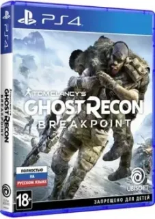 Tom Clancy's Ghost Recon: Breakpoint для PlayStation 4