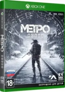 Метро: Исход для Xbox One