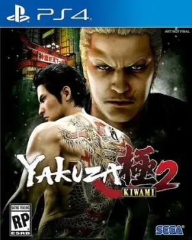 Yakuza Kiwami 2 для PlayStation 4