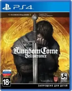 Kingdom Come: Deliverance. Особое издание для PlayStation 4