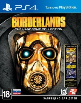 Borderlands: The Handsome Collection для PlayStation 4
