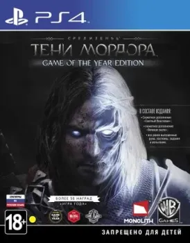 Средиземье: Тени Мордора. Game of the year edition для PlayStation 4