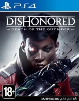 Dishonored: Death of the outsider для PlayStation 4