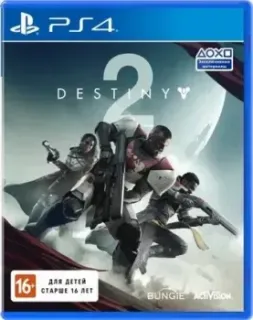 Destiny 2 для PlayStation 4
