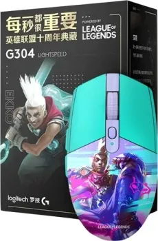 Logitech G304 Lightspeed Ekko League of Legends Edition