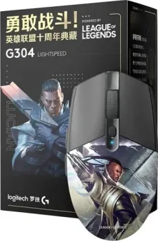 Logitech G304 Lightspeed Lucian League of Legends Edition