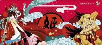 Varmilo Beijing Opera Series Consort Yu L