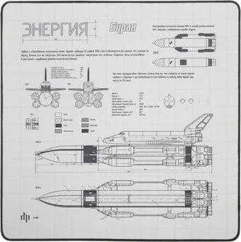 Дарк Проджект MD5 Буран